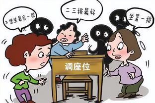 罗马诺：曼联已激活雷吉隆租借终止条款，球员将返回热刺