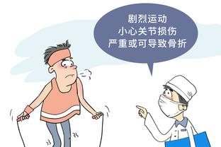 江南APP下载截图2