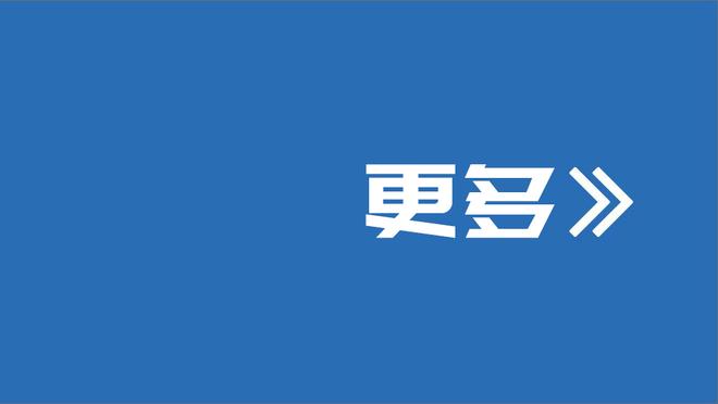 戈贝尔在场的30分钟森林狼赢31分 不在场的18分钟输23分