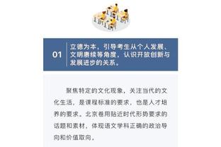 跟队更新米兰伤情：莱奥有望首发战纽卡，奥卡福已恢复团队训练