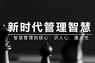 段冉回顾尼克斯猛龙交易：前者4战全胜 后者3胜1负 活塞结束28连败