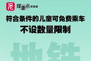 小图拉姆：这是我生涯的转折赛季 劳塔罗是世界最佳球员之一